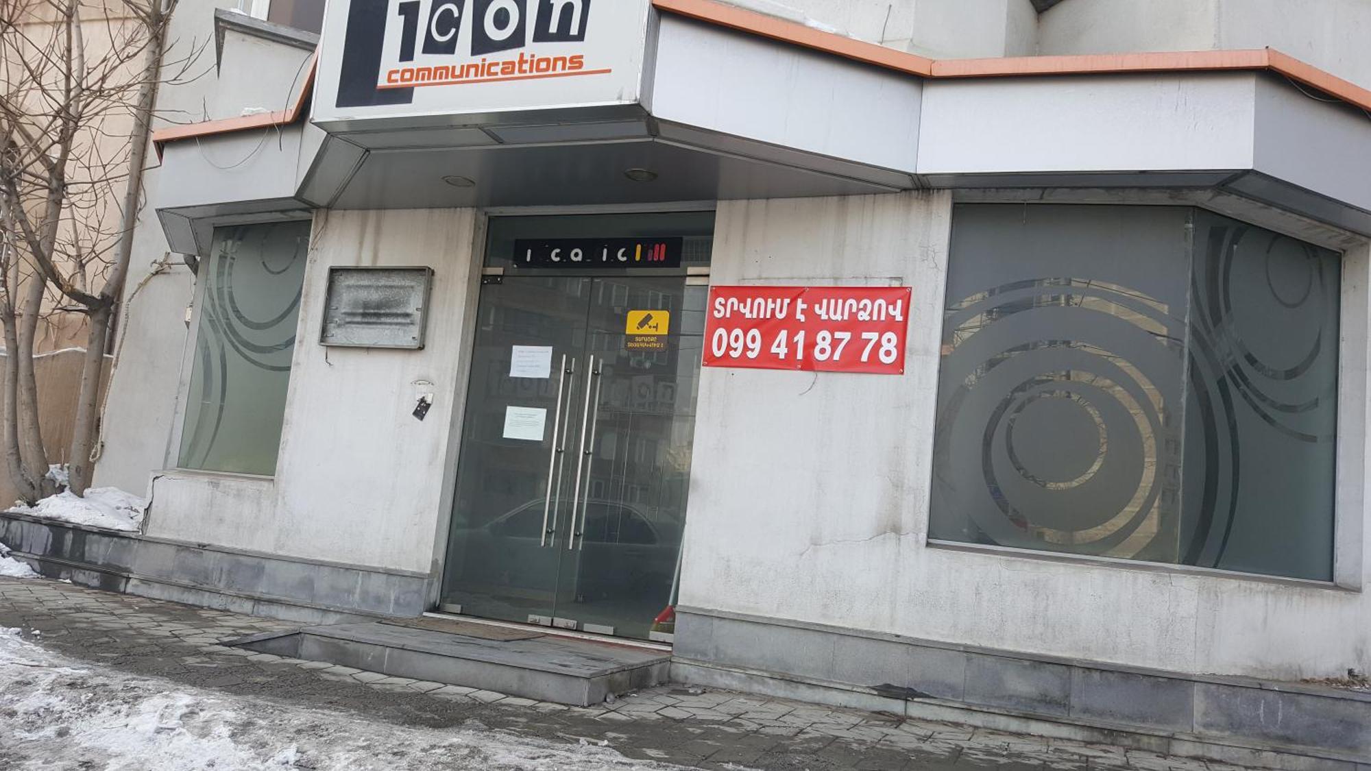 Aaa Hotel Yerevan Ngoại thất bức ảnh